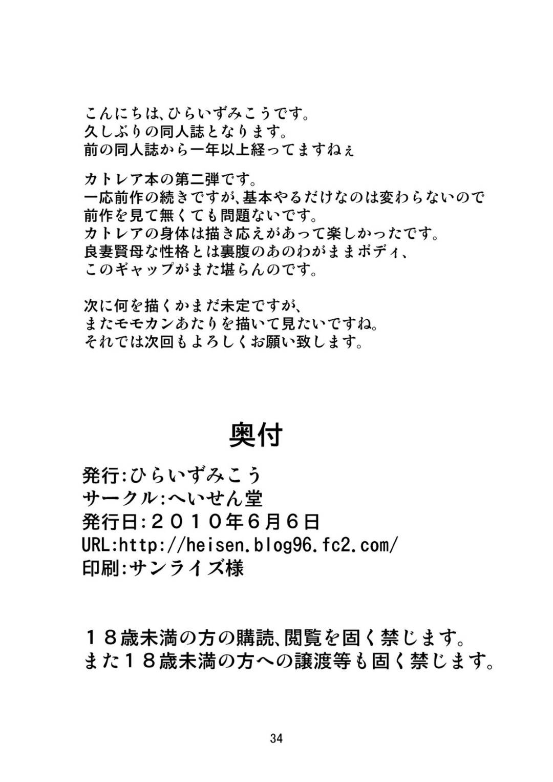 【エロ漫画】夫に対する罪悪感と妊娠の不安を感じながらも、身体を売って生活をする巨乳人妻…ある日男達に買われてに申し訳ないと思いながらも、夫よりも逞しい男達のセックスに溺れ快楽に堕ちる！【ひらいずみこう:武器屋の奥さん営業中】