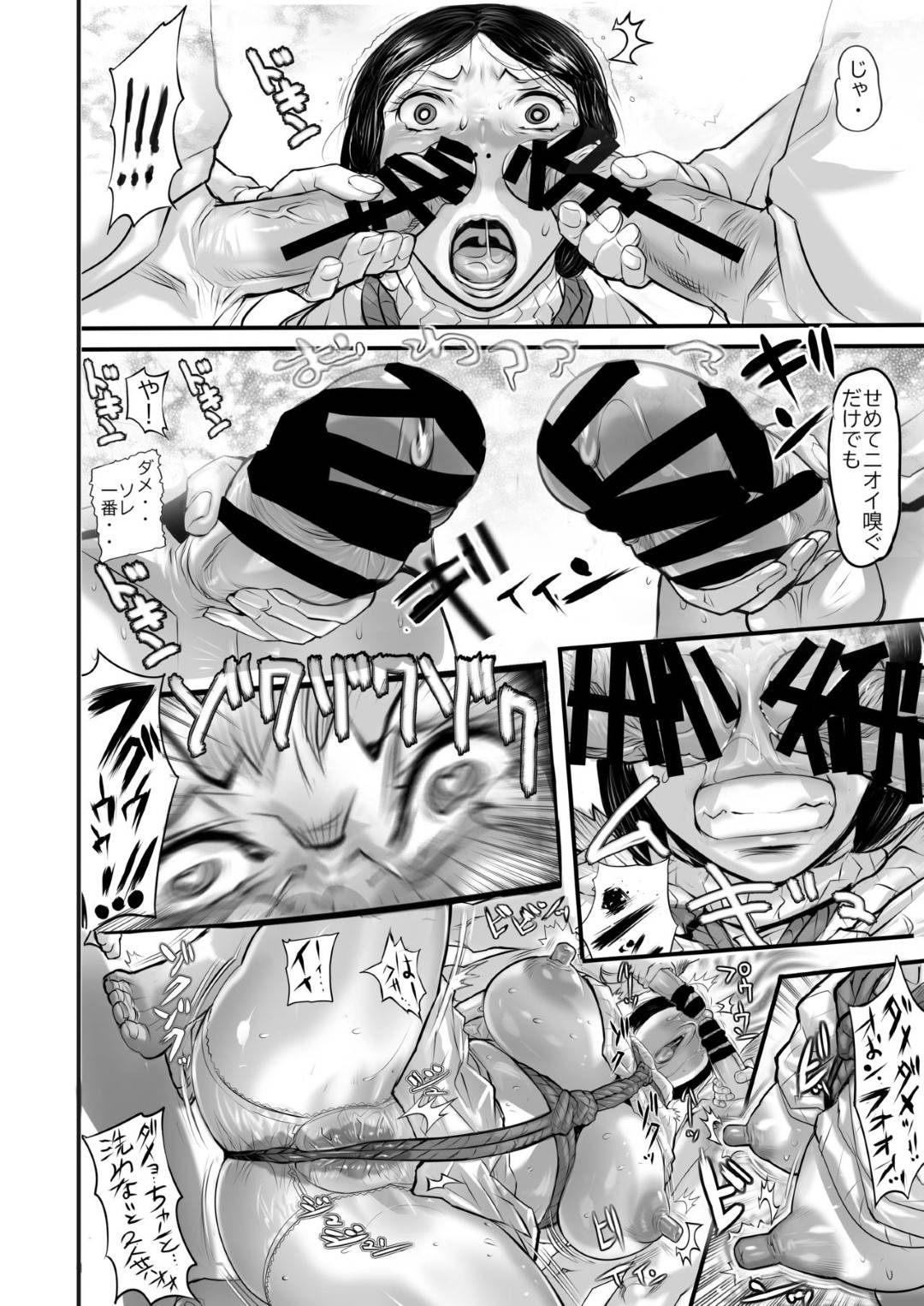 【エロ漫画】巨乳のセクシーすぎる母親…息子の匂いに敏感すぎて禁断の近親相姦トロ顔セックスしちゃう！【N.O-茶々丸：母がニオイにビンカン過ぎて 増量版】