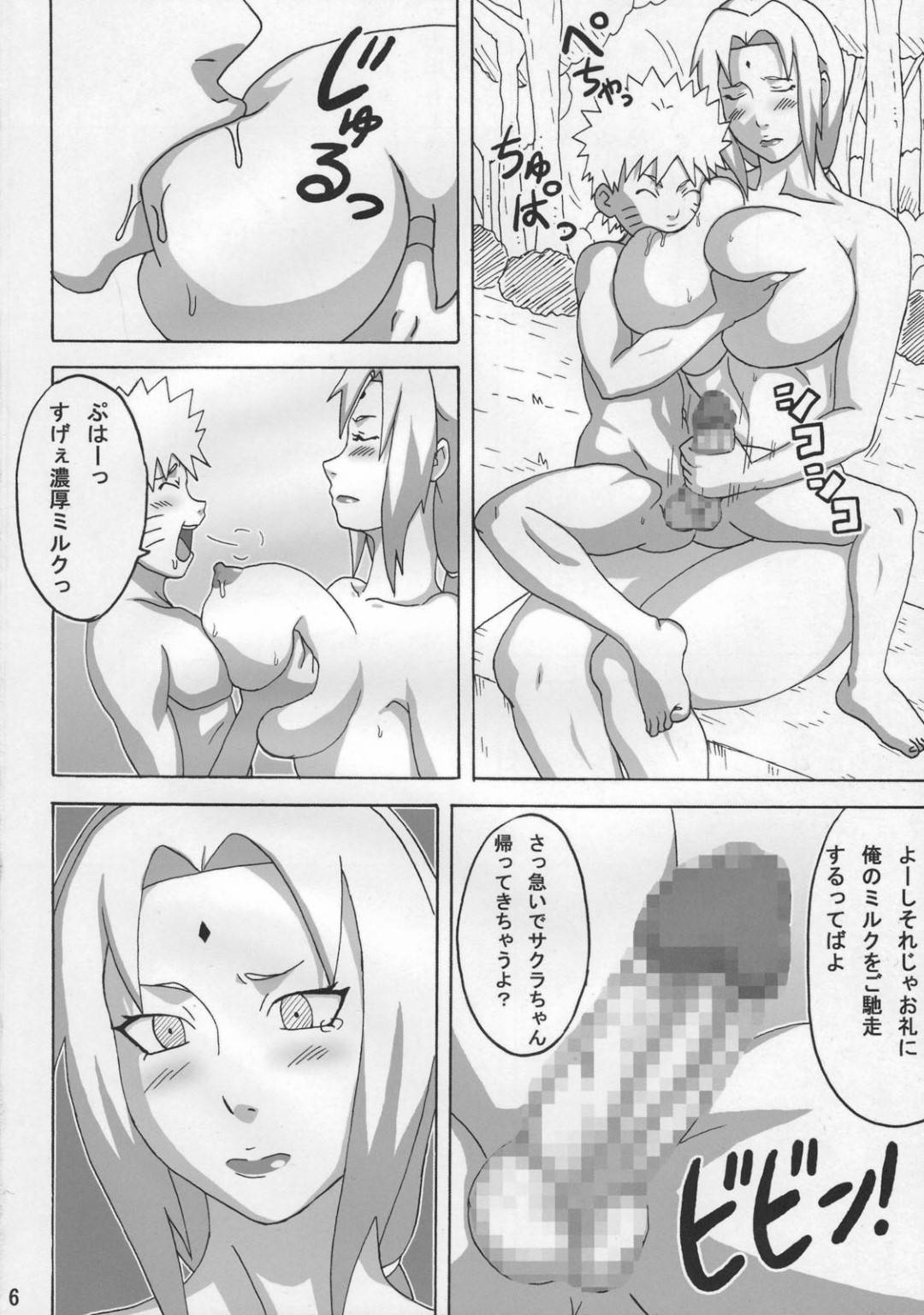 【エロ漫画】ジャングルで遭難している忍者の師匠とサクラ…師匠が襲われ中出しセックス、それに嫉妬したサクラがナルトの扮装でレズセックス、最後は意気投合し3P！