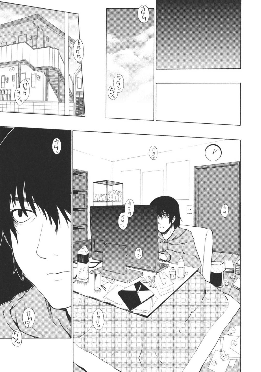 【エロ漫画】妖怪の異世界から人間の住む現実へやってきた妖怪少女…人間界にやってきたので、思い切りハメを外して逆レイプの純愛ラブラブいちゃラブセックスをする！【KANZUME：エトランゼ】