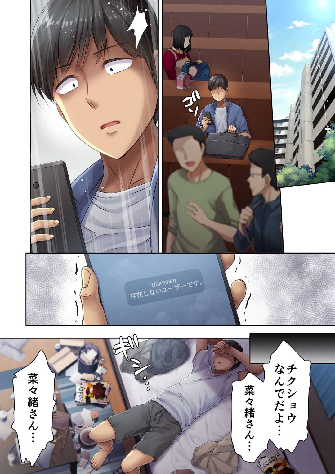 【エロ漫画】地味な肉屋の巨乳人妻…ミステリアスな美魔女な人妻に夜ご飯を食べるように誘われてあまりにわざとらしく無防備だからそのままイチャイチャ中出しセックスしちゃって禁断の毎日不倫セックスが始まる！【ダイナマイトmoca、小桜クマネコ、飴屋きりか：肉屋の奥さん】
