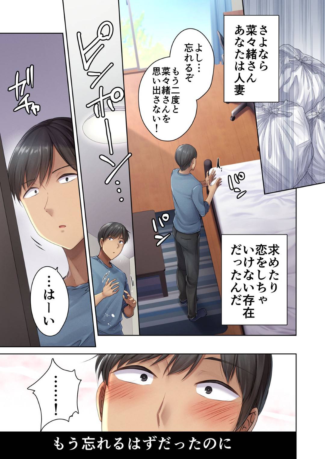 【エロ漫画】地味な肉屋の巨乳人妻…ミステリアスな美魔女な人妻に夜ご飯を食べるように誘われてあまりにわざとらしく無防備だからそのままイチャイチャ中出しセックスしちゃって禁断の毎日不倫セックスが始まる！【ダイナマイトmoca、小桜クマネコ、飴屋きりか：肉屋の奥さん】