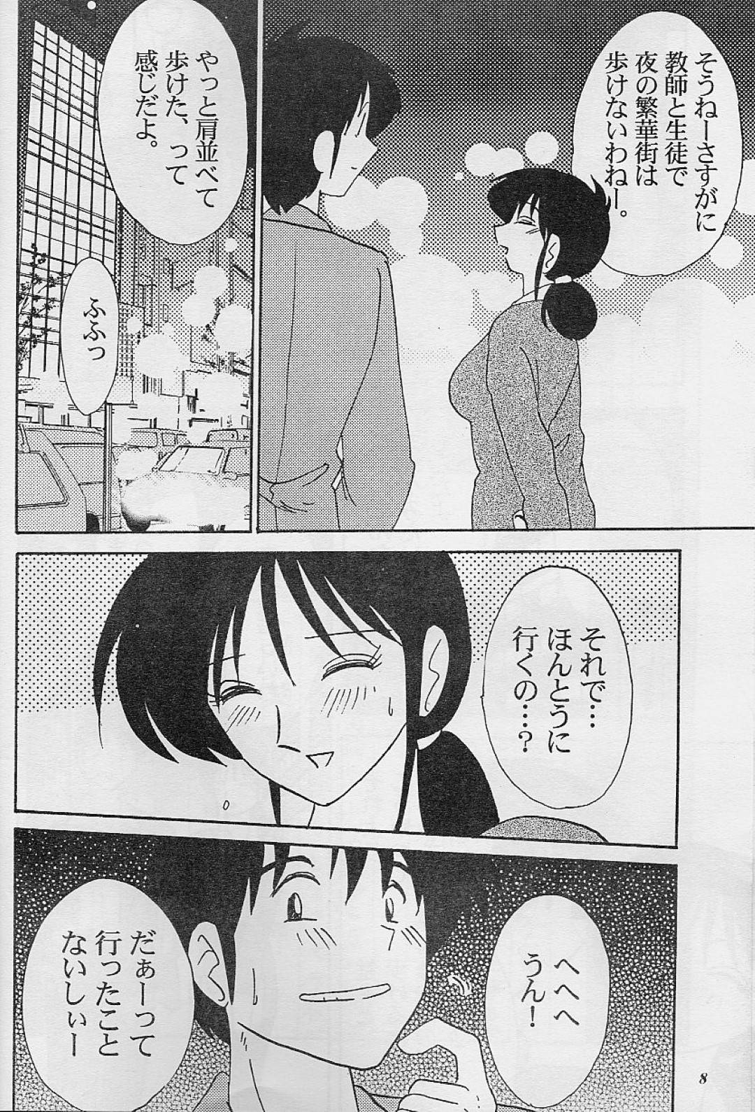 【エロ漫画】教え子と肉体関係を持ち日記に綴った巨乳人妻。ラブホで激しくフェラして精液を受け止めバックで生ハメ中出しセックス！