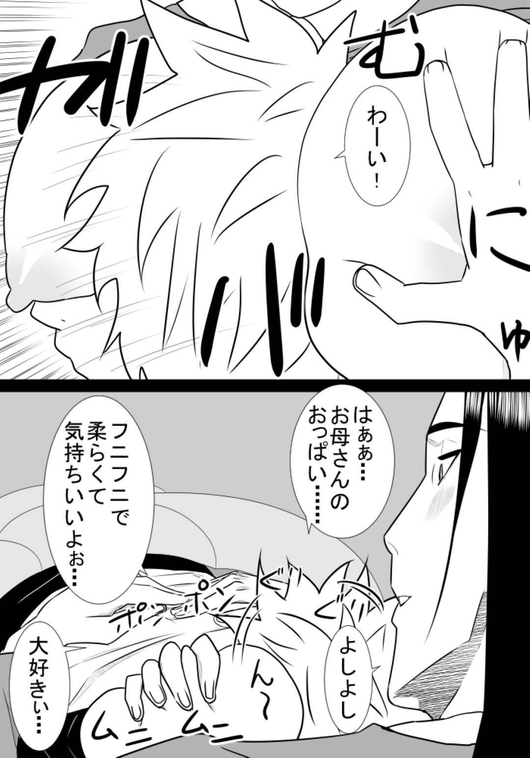 【エロ漫画】息子と肉体関係を持つが実は体力がついていけてなかった巨乳母…息子が小さい頃から母を求め乳首舐めからエスカレートしクンニ、生ハメ中出しセックスして、母もチンポをフェラして抜いてあげていた。【SST:息子の世話3】