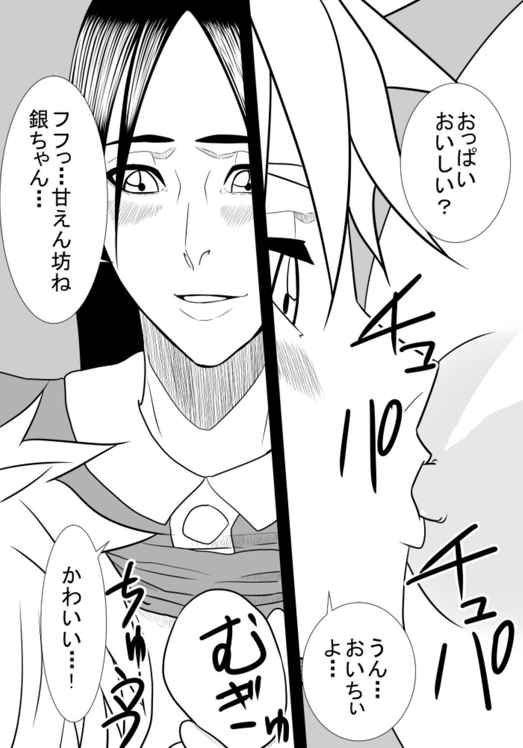 【エロ漫画】息子と肉体関係を持つが実は体力がついていけてなかった巨乳母…息子が小さい頃から母を求め乳首舐めからエスカレートしクンニ、生ハメ中出しセックスして、母もチンポをフェラして抜いてあげていた。【SST:息子の世話3】