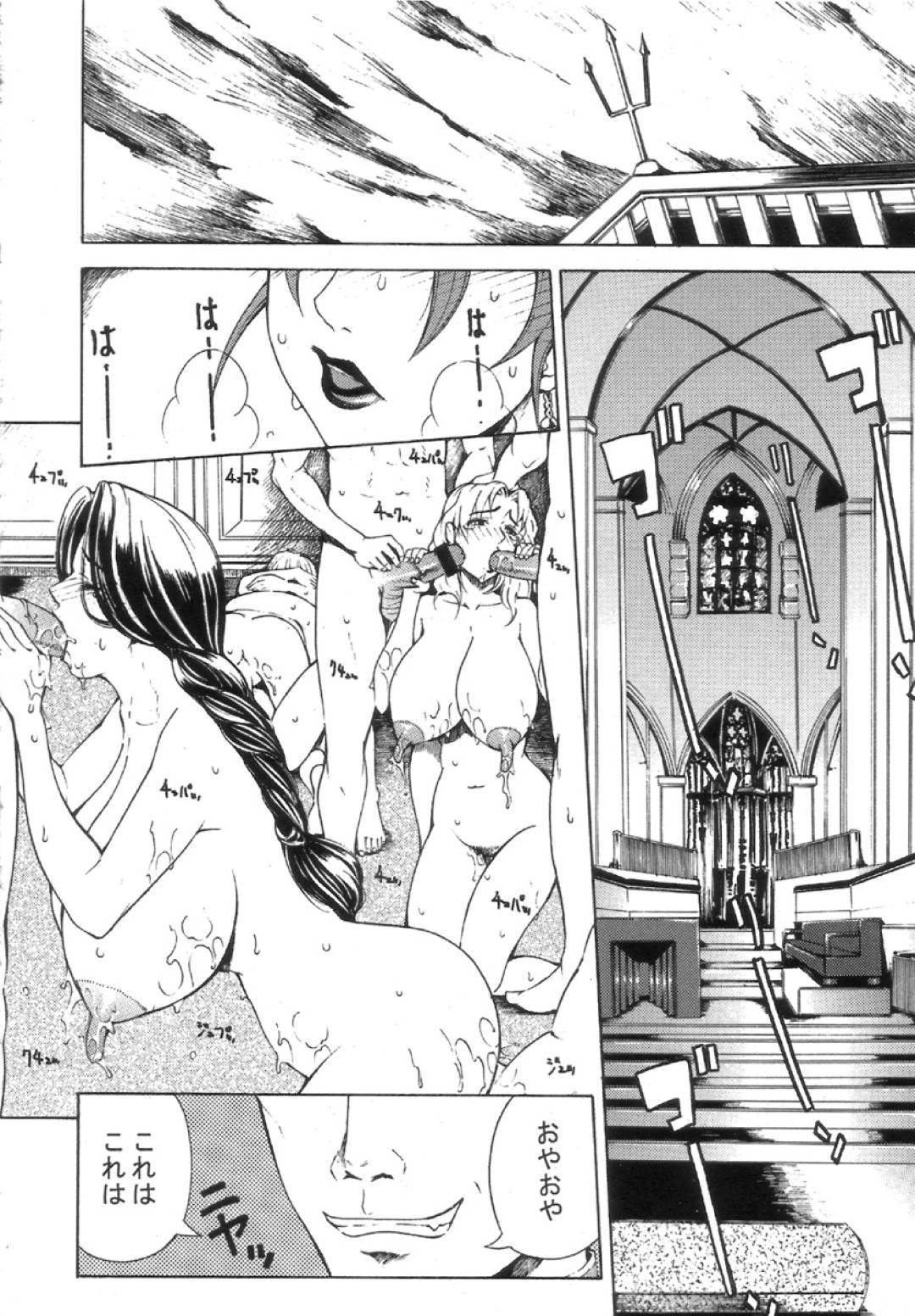 【エロ漫画】娘が旅に出て、一人寂しいので複数セックスするようになった母と、帰ってきて母の荒れ具合にムラムラした娘…ひたすら快楽に溺れる母親のアヘ顔・トロ顔セックスを見て、自分も中出し・膣内射精されにいき母娘丼の複数プレイセックス！【刻江尋人：ゼシカ】