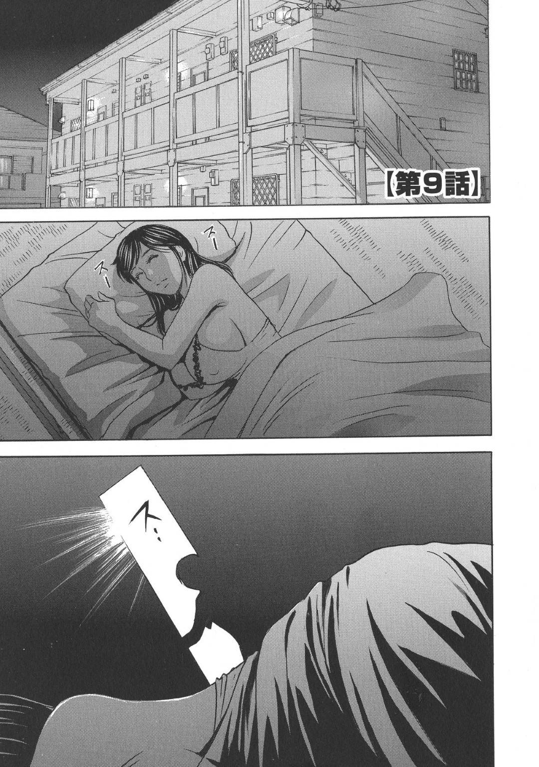 【エロ漫画】快楽堕ち調教をされ続けた人妻女将…オジサンとイチャラブトロ顔していることに嫉妬した息子も含めて禁断の近親相姦中出しトロ顔セックスをしちゃう！【英丸：恥辱にもだえる母の乳【第9話】】