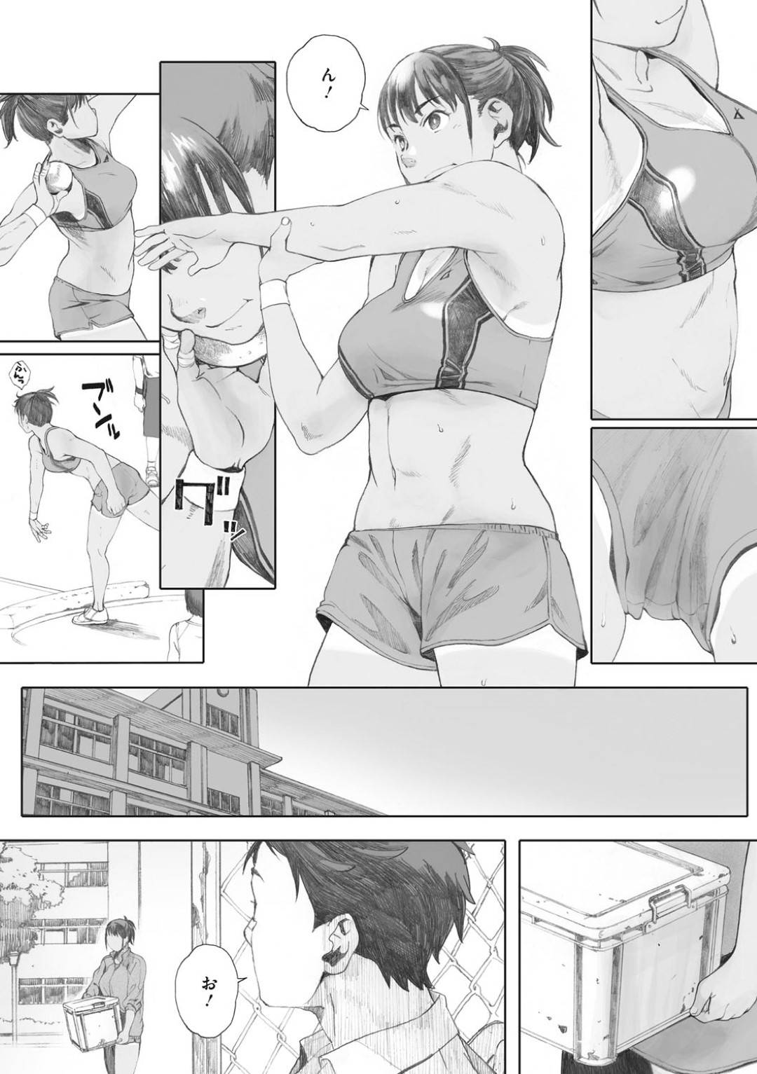 【エロ漫画】先生を誘惑しちゃうビッチすぎる身体の大きい巨乳JK。フェラでご奉仕し生ハメいちゃラブセックスで中出しされちゃう