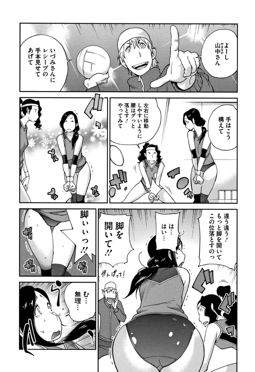 【エロ漫画】運動が苦手なブルマ姿の巨乳人妻。男性に告白されそのまま首舐めやクンニをされて生ハメ中出しセックスしちゃう