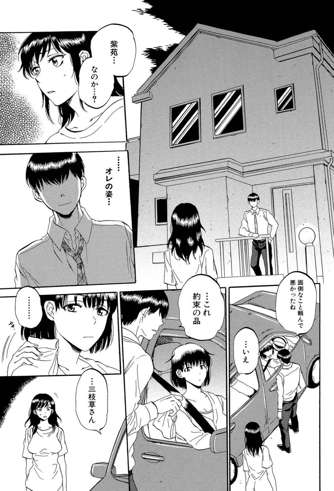 【エロ漫画】学生の義弟と性関係にある優しい巨乳人妻…浮気と分かりながらも断り切れずイチャラブトロ顔セックスしちゃう！【キリヤマ太一：A子さんの火遊び】