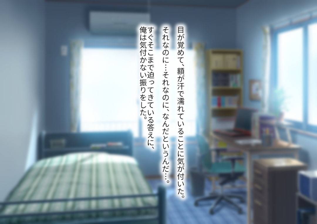 【エロ漫画】夫を事故で失った母親…悪気なく息子へ夫の面影に似ていると連呼していたら、嫉妬した息子が自分を襲ってきてそのままいちゃラブ中出しセックスしちゃう！【GABURI：息子に夫の面影を重ねていたばかりに…】