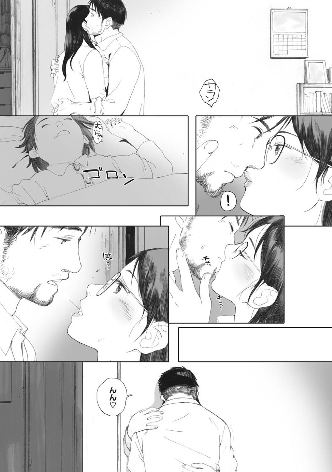 【エロ漫画】優しい隣人の巨乳メガネ人妻…隣人の頼りになる男に惚れちゃってイチャラブ中出しトロ顔セックスしちゃう！【荒井啓：お隣さんは恋わずらい】