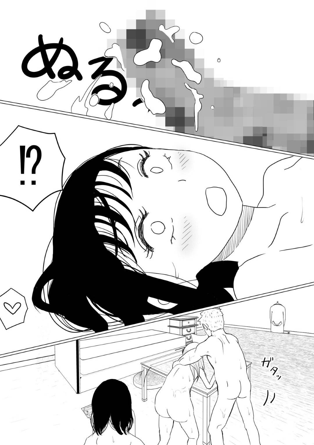 【エロ漫画】幼馴染のいい子な美女…幼馴染の男の母親が癌という嘘を信じてしまってAV的な売りもととして、幼馴染のヤリチン上司とトロ顔NTRセックスを幼馴染の男に撮影されながらイチャイチャしちゃう！【赤本：オレの巨乳彼女が、ヤリチンに呼び出されてNTR】