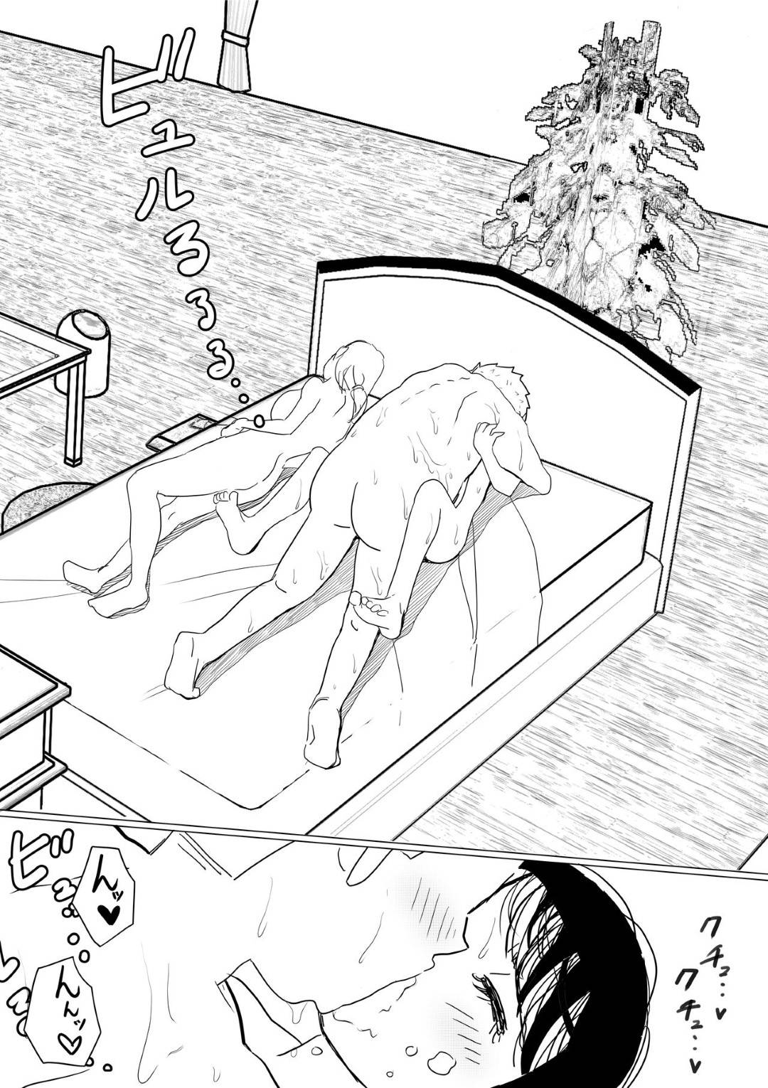 【エロ漫画】幼馴染のいい子な美女…幼馴染の男の母親が癌という嘘を信じてしまってAV的な売りもととして、幼馴染のヤリチン上司とトロ顔NTRセックスを幼馴染の男に撮影されながらイチャイチャしちゃう！【赤本：オレの巨乳彼女が、ヤリチンに呼び出されてNTR】