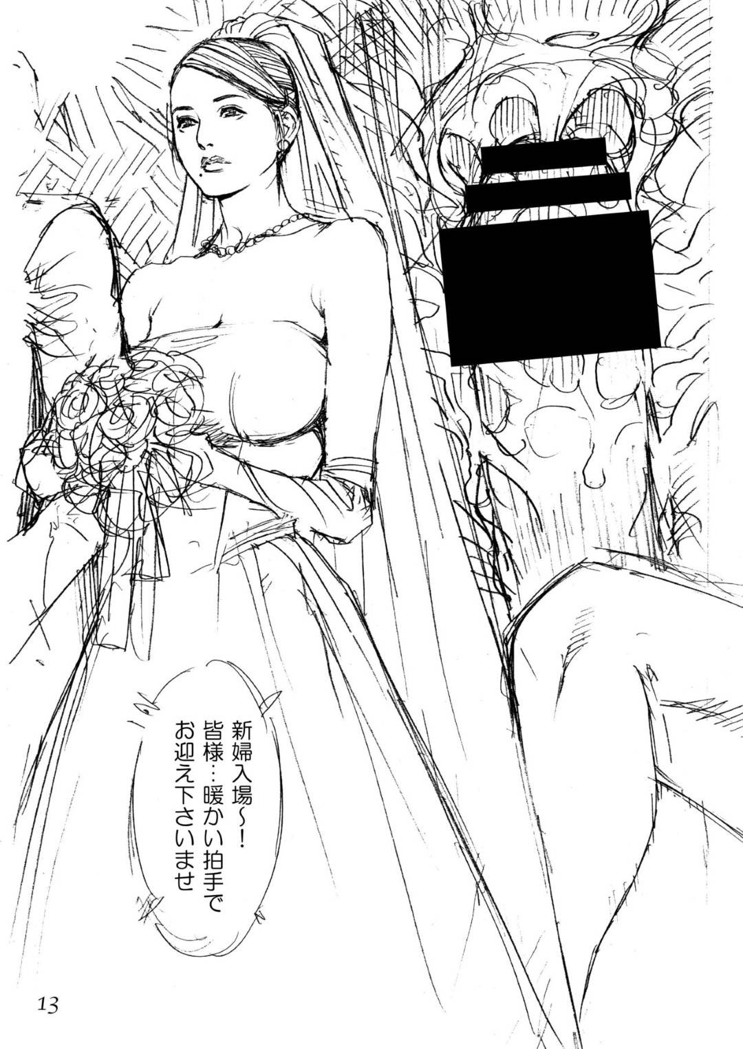 【エロ漫画】ウェディングドレスを着ているメガネ美女の部長がハメ撮りで部下に脅迫され控室で強引にフェラをさせられ中出しで寝取られちゃう！ザーメンいっぱいのマンコでトロ顔に式に登場！