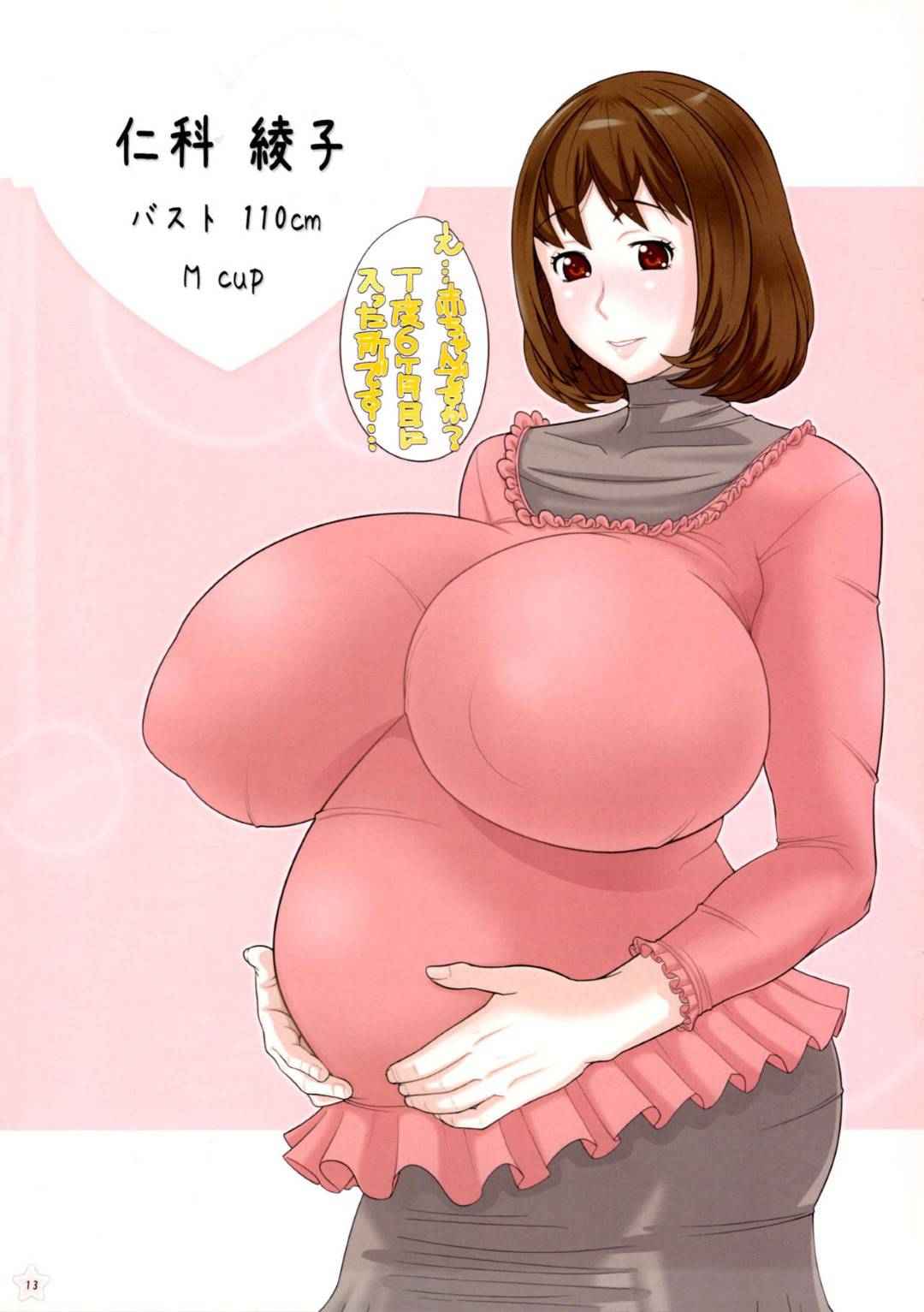 【エロ漫画】ツインテールな「巨乳JKふたなりメイド、甘いロングヘアーJKふたなり、清純そうなJKふたなり、元気そうなロリふたなり、変態っぽい医師、小さなペニスとセクシーな顔を持つ妊娠中のふたなりお姉さん。変態を比較！