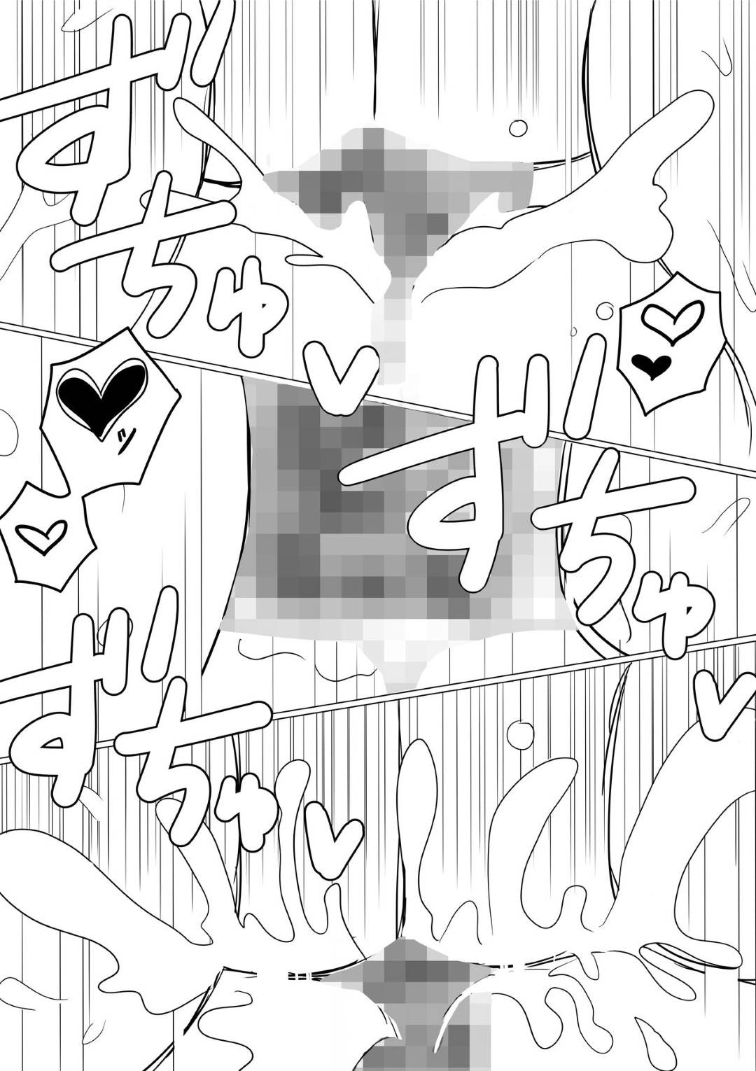 【エロ漫画】幼馴染のいい子な美女…幼馴染の男の母親が癌という嘘を信じてしまってAV的な売りもととして、幼馴染のヤリチン上司とトロ顔NTRセックスを幼馴染の男に撮影されながらイチャイチャしちゃう！【赤本：オレの巨乳彼女が、ヤリチンに呼び出されてNTR】