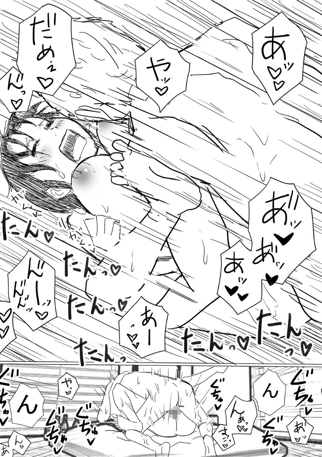 【エロ漫画】幼馴染のいい子な美女…幼馴染の男の母親が癌という嘘を信じてしまってAV的な売りもととして、幼馴染のヤリチン上司とトロ顔NTRセックスを幼馴染の男に撮影されながらイチャイチャしちゃう！【赤本：オレの巨乳彼女が、ヤリチンに呼び出されてNTR】