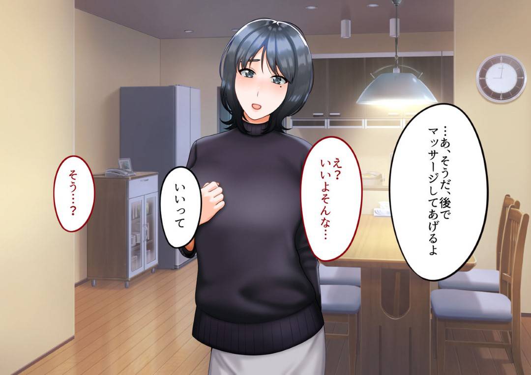 【エロ漫画】夫を事故で失った母親…悪気なく息子へ夫の面影に似ていると連呼していたら、嫉妬した息子が自分を襲ってきてそのままいちゃラブ中出しセックスしちゃう！【GABURI：息子に夫の面影を重ねていたばかりに…】