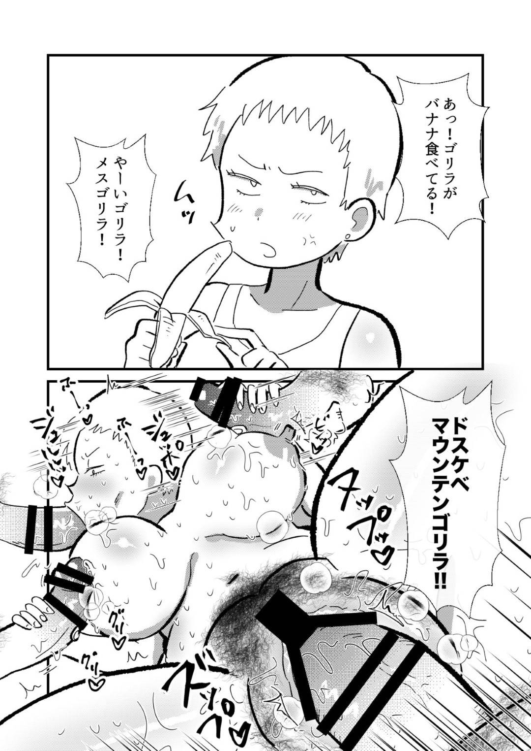【エロ漫画】全ての女性を性奴隷として扱われる世界の女性たち…エロ水着ガールやコンビニ店員など様々な人々が即堕ちトロ顔セックスしちゃう！【ちんわんランド：即オチ2コマの本♡】