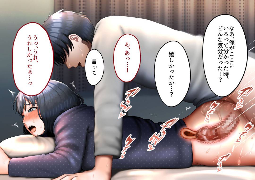 【エロ漫画】夫を事故で失った母親…悪気なく息子へ夫の面影に似ていると連呼していたら、嫉妬した息子が自分を襲ってきてそのままいちゃラブ中出しセックスしちゃう！【GABURI：息子に夫の面影を重ねていたばかりに…】