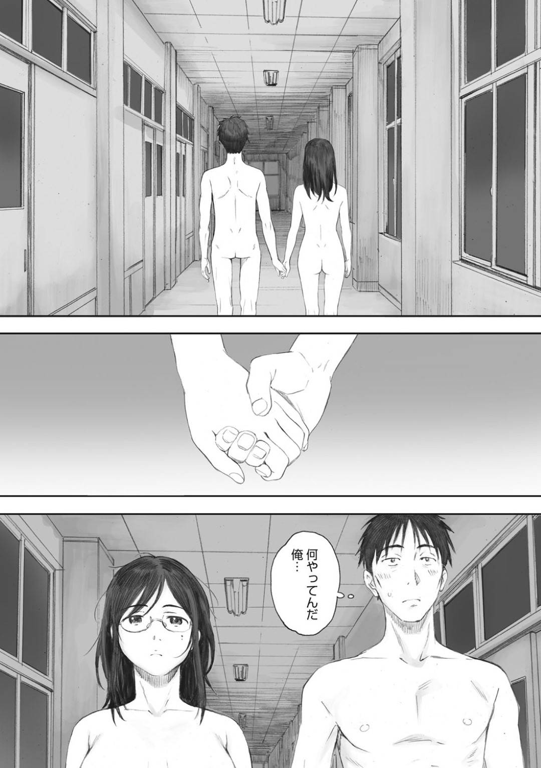 【エロ漫画】あまりにビッチすぎる天然JK…不機嫌な教師が叱ってきたので喜ばすために中出しトロ顔逆レイプしてあげる！