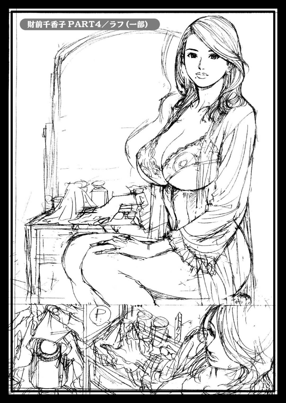 【エロ漫画】国際線の巨乳CA外国人…かつて自分を調教をした男が飛行機に乗ってきていて、そのままトロ顔中出しセックスされちゃう！【十六夜清心：十六夜清心ラフ画集 in M女専科 3】