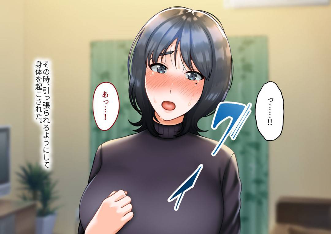 【エロ漫画】夫を事故で失った母親…悪気なく息子へ夫の面影に似ていると連呼していたら、嫉妬した息子が自分を襲ってきてそのままいちゃラブ中出しセックスしちゃう！【GABURI：息子に夫の面影を重ねていたばかりに…】