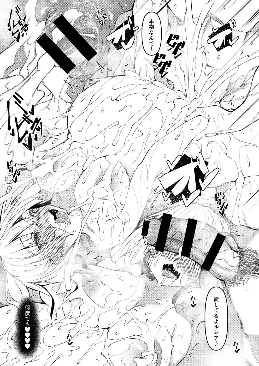 【エロ漫画】快楽調教を受け続けている王様の人妻…絶対に負けないと思ったけど弱いマンコ部分を突かれてるし浮気トロ顔中出しセックスにハマっちゃう！【復八磨直兎：俺 異世界で魔法使いになる 4】