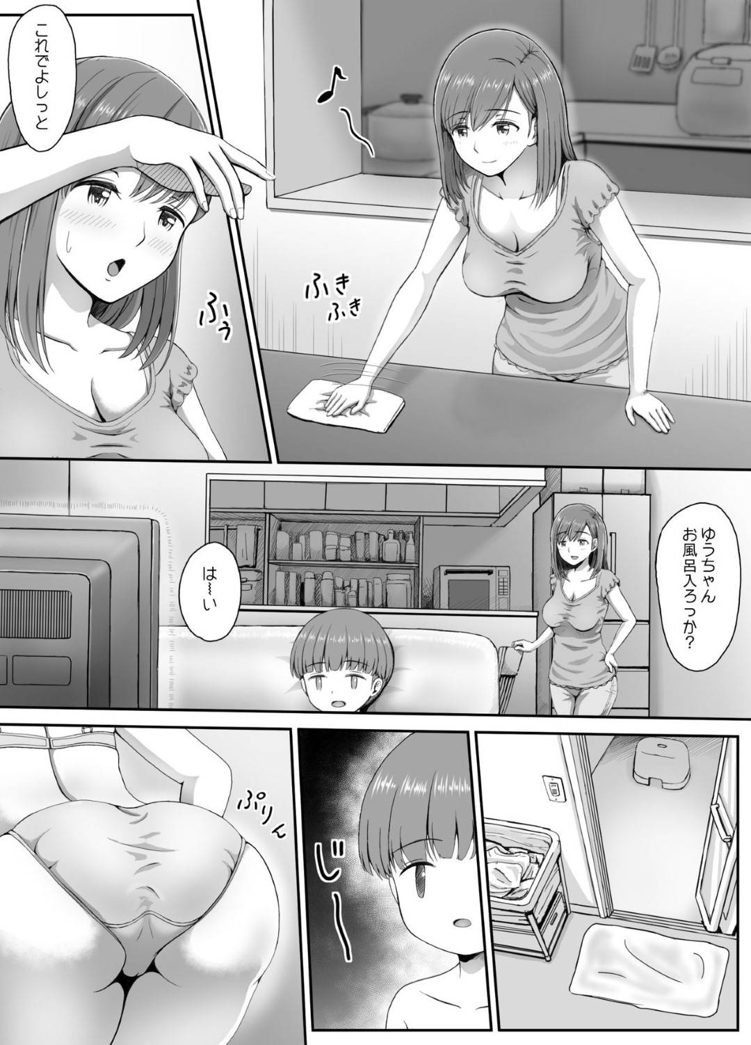 【エロ漫画】息子に夜這いされちゃう爆乳母親。オナニーを披露し生ハメ近親相姦でいちゃラブセックスしちゃう