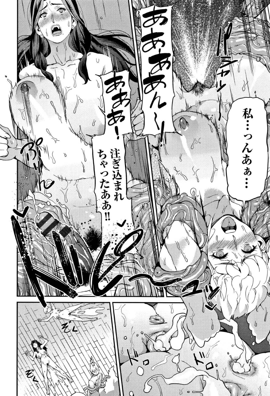 【エロ漫画】幼馴染の男性を誘惑しちゃうJKとその母親。フェラをして騎乗位で生ハメするとそのまま3Pで中出しされちゃう幼馴染の男性を誘惑しちゃうJKとその母親。フェラをして騎乗位で生ハメするとそのまま3Pで中出しされちゃう