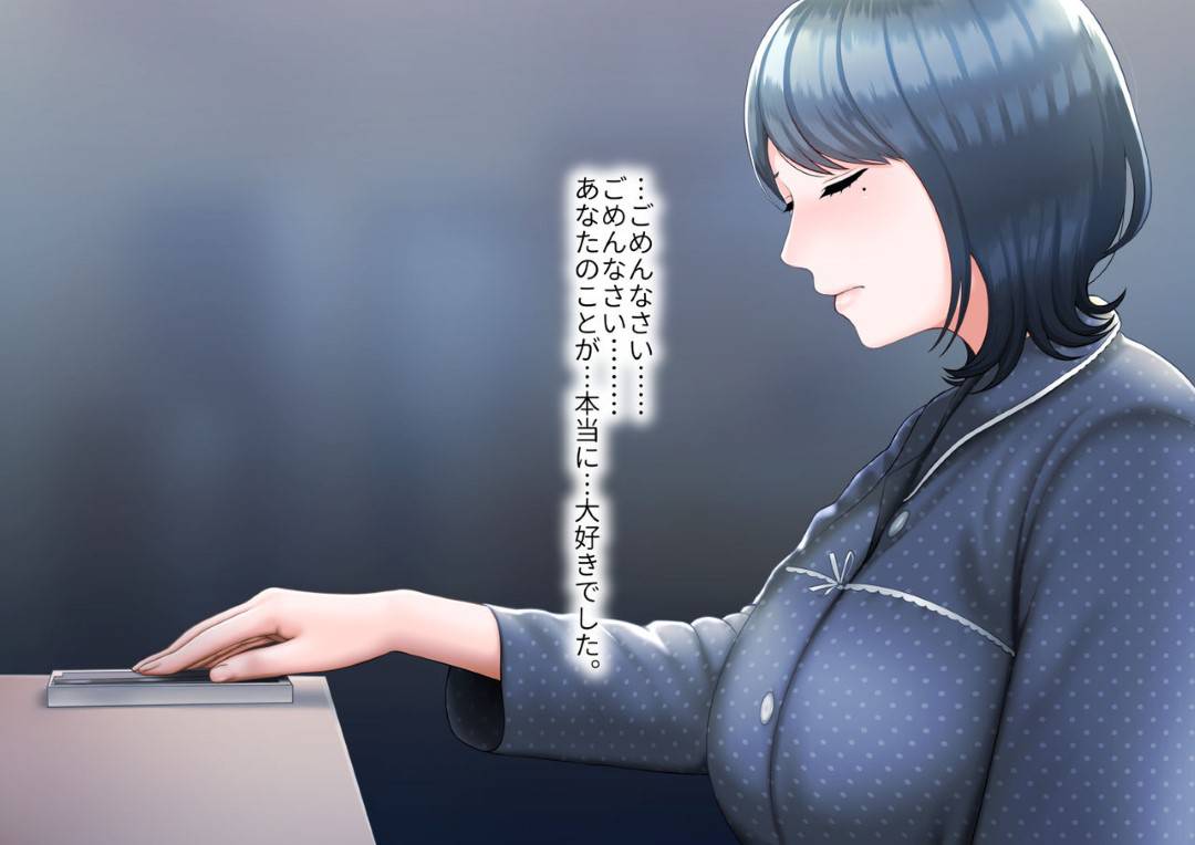 【エロ漫画】夫を事故で失った母親…悪気なく息子へ夫の面影に似ていると連呼していたら、嫉妬した息子が自分を襲ってきてそのままいちゃラブ中出しセックスしちゃう！【GABURI：息子に夫の面影を重ねていたばかりに…】