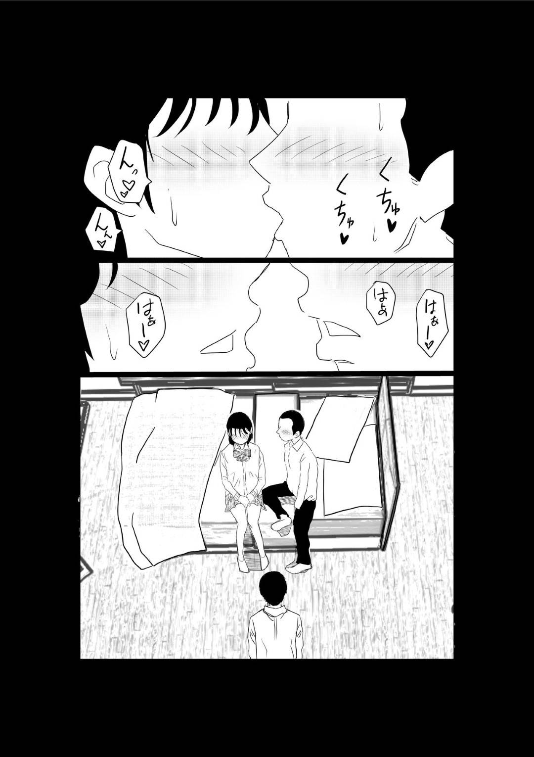 【エロ漫画】幼馴染のいい子な美女…幼馴染の男の母親が癌という嘘を信じてしまってAV的な売りもととして、幼馴染のヤリチン上司とトロ顔NTRセックスを幼馴染の男に撮影されながらイチャイチャしちゃう！【赤本：オレの巨乳彼女が、ヤリチンに呼び出されてNTR】