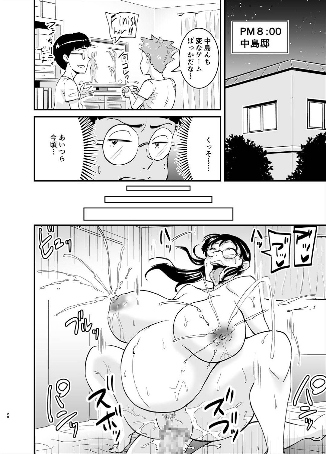 【エロ漫画】下着泥棒された巨乳人妻…子供の友達を叱ることを口実に逆レイプ中出しトロ顔妊娠セックスしちゃう！【nobu：エロメガネ】