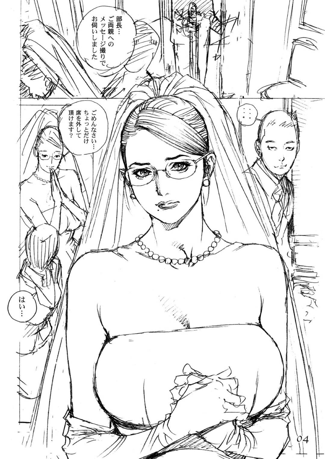 【エロ漫画】ウェディングドレスを着ているメガネ美女の部長がハメ撮りで部下に脅迫され控室で強引にフェラをさせられ中出しで寝取られちゃう！ザーメンいっぱいのマンコでトロ顔に式に登場！