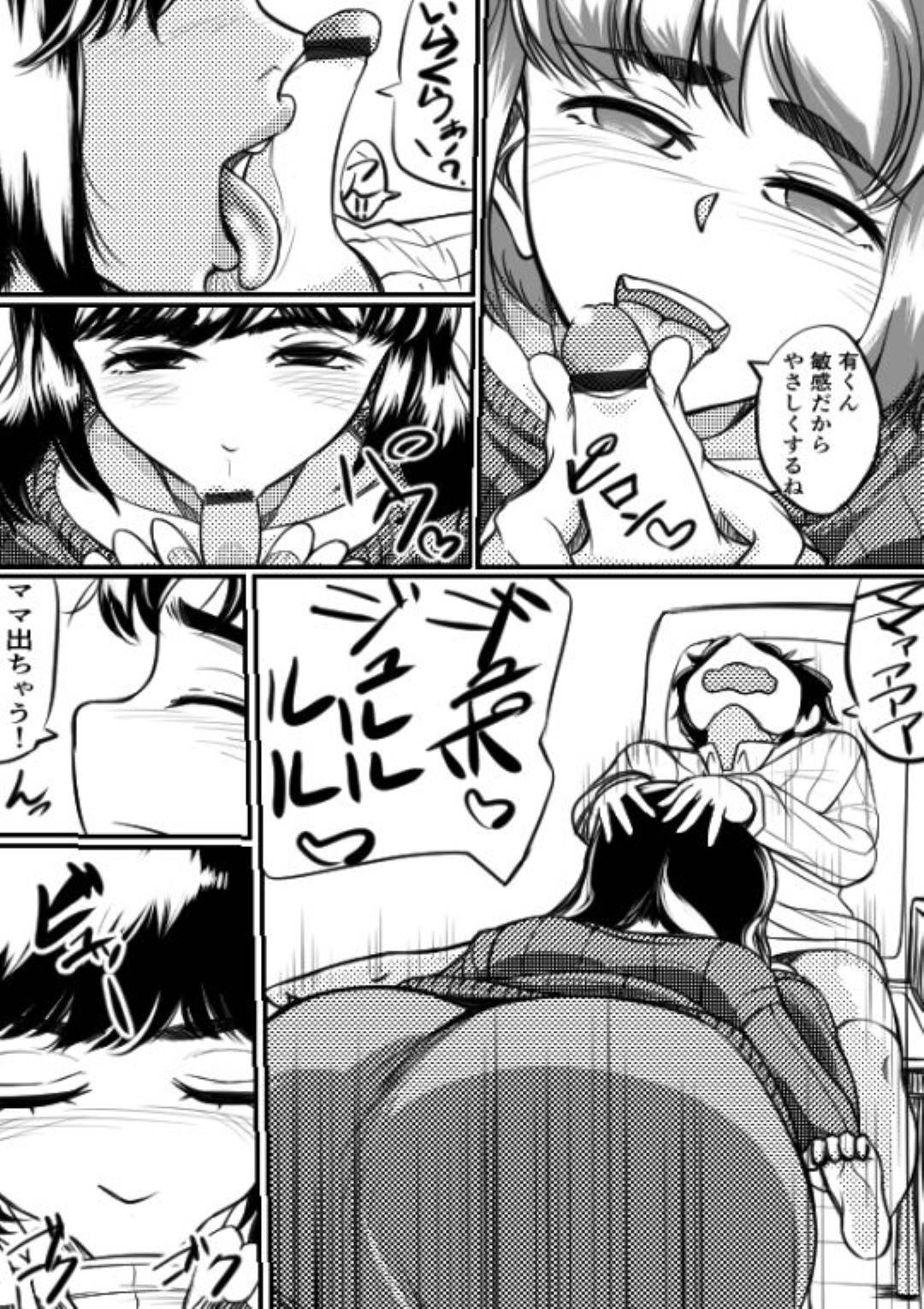 【エロ漫画】息子とのHにハマっているビッチな母親…息子と朝から禁断の近親相姦なトロ顔中出しセックスしちゃう！【すーいすい：近親注意】