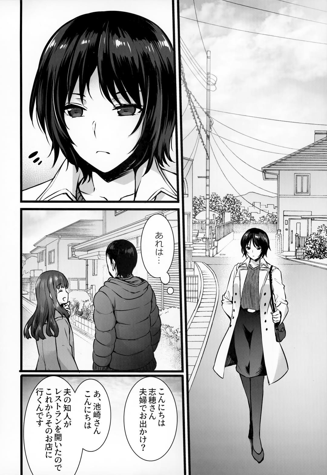 【エロ漫画】年の離れた旦那の淡白なセックスの愛にイライラしているクールな美人人妻…禁断の浮気セックスでちゃんと約束通り生挿入なしキスなしって言っていたんだけどめちゃ気持ちいいトロ顔セックスをされちゃって時間切れまでイチャイチャ中出しセックスしちゃう！【阿部いのり：レンタル種付けおじさん3～ある人妻の種付おじさん24時間セックス体験記～】