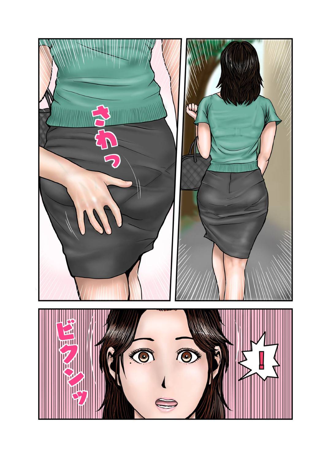 【エロ漫画】友達の母親…息子の友達がゲームをしにやってきて息子がいるのにバレないようにトロ顔中出しセックスしちゃう！【EXIT↑：ヒロ君のママはボクの奴隷2】