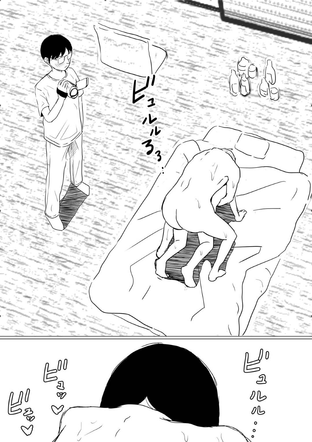 【エロ漫画】幼馴染のいい子な美女…幼馴染の男の母親が癌という嘘を信じてしまってAV的な売りもととして、幼馴染のヤリチン上司とトロ顔NTRセックスを幼馴染の男に撮影されながらイチャイチャしちゃう！【赤本：オレの巨乳彼女が、ヤリチンに呼び出されてNTR】