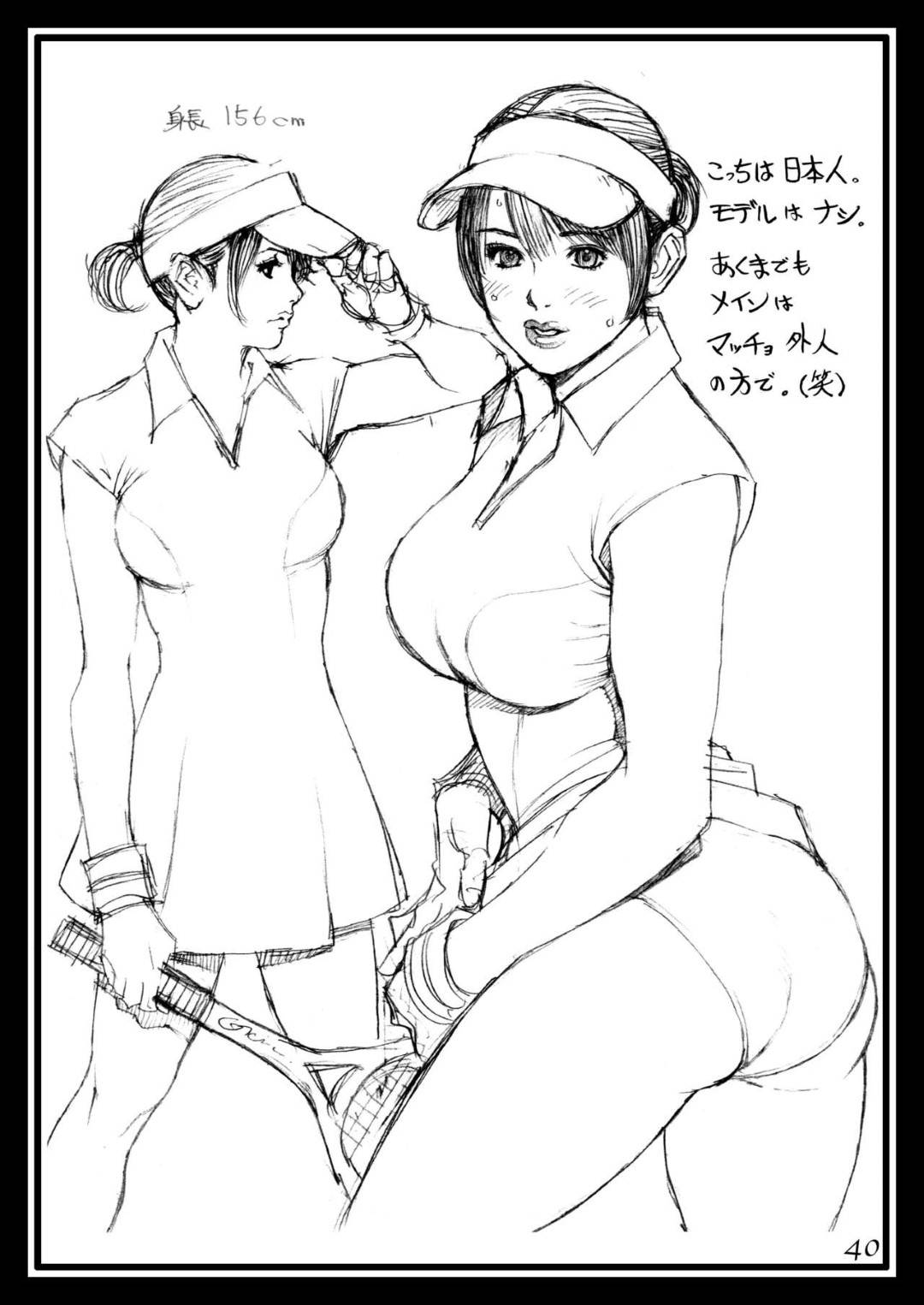【エロ漫画】国際線の巨乳CA外国人…かつて自分を調教をした男が飛行機に乗ってきていて、そのままトロ顔中出しセックスされちゃう！【十六夜清心：十六夜清心ラフ画集 in M女専科 3】