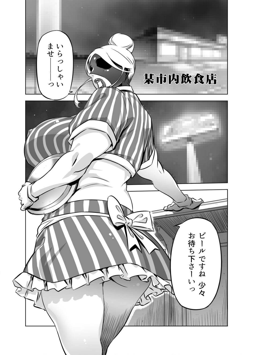 【エロ漫画】マスク姿のエロコスチューム爆乳熟女…ある日また送られてきたDVDにあの巨乳女が居酒屋でど変態セックスしていた！【ドリル汁：全頭マスク性欲スレイブ〇〇さん02　第2話】