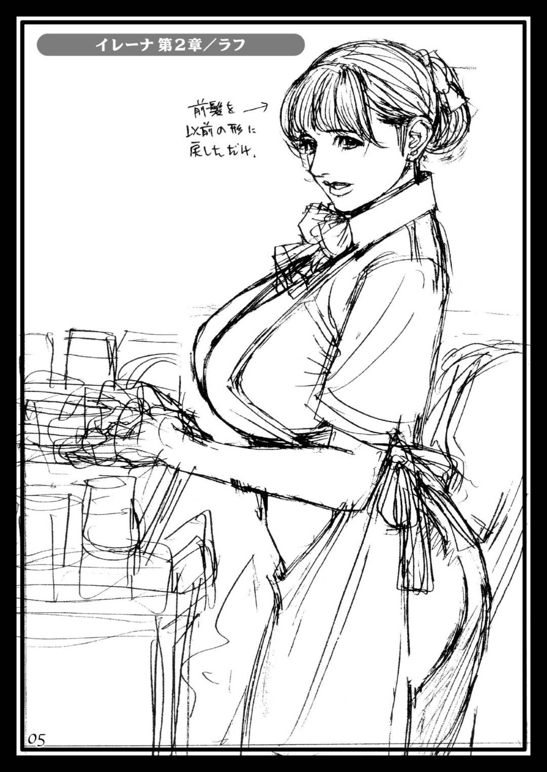 【エロ漫画】国際線の巨乳CA外国人…かつて自分を調教をした男が飛行機に乗ってきていて、そのままトロ顔中出しセックスされちゃう！【十六夜清心：十六夜清心ラフ画集 in M女専科 3】