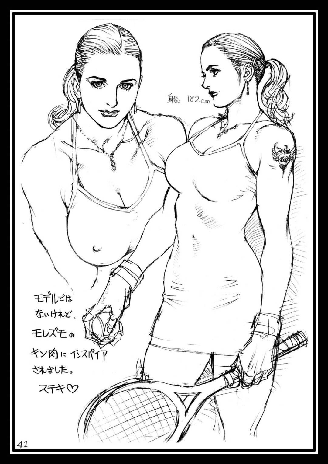 【エロ漫画】国際線の巨乳CA外国人…かつて自分を調教をした男が飛行機に乗ってきていて、そのままトロ顔中出しセックスされちゃう！【十六夜清心：十六夜清心ラフ画集 in M女専科 3】