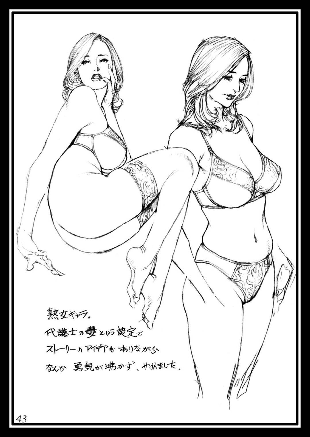 【エロ漫画】国際線の巨乳CA外国人…かつて自分を調教をした男が飛行機に乗ってきていて、そのままトロ顔中出しセックスされちゃう！【十六夜清心：十六夜清心ラフ画集 in M女専科 3】