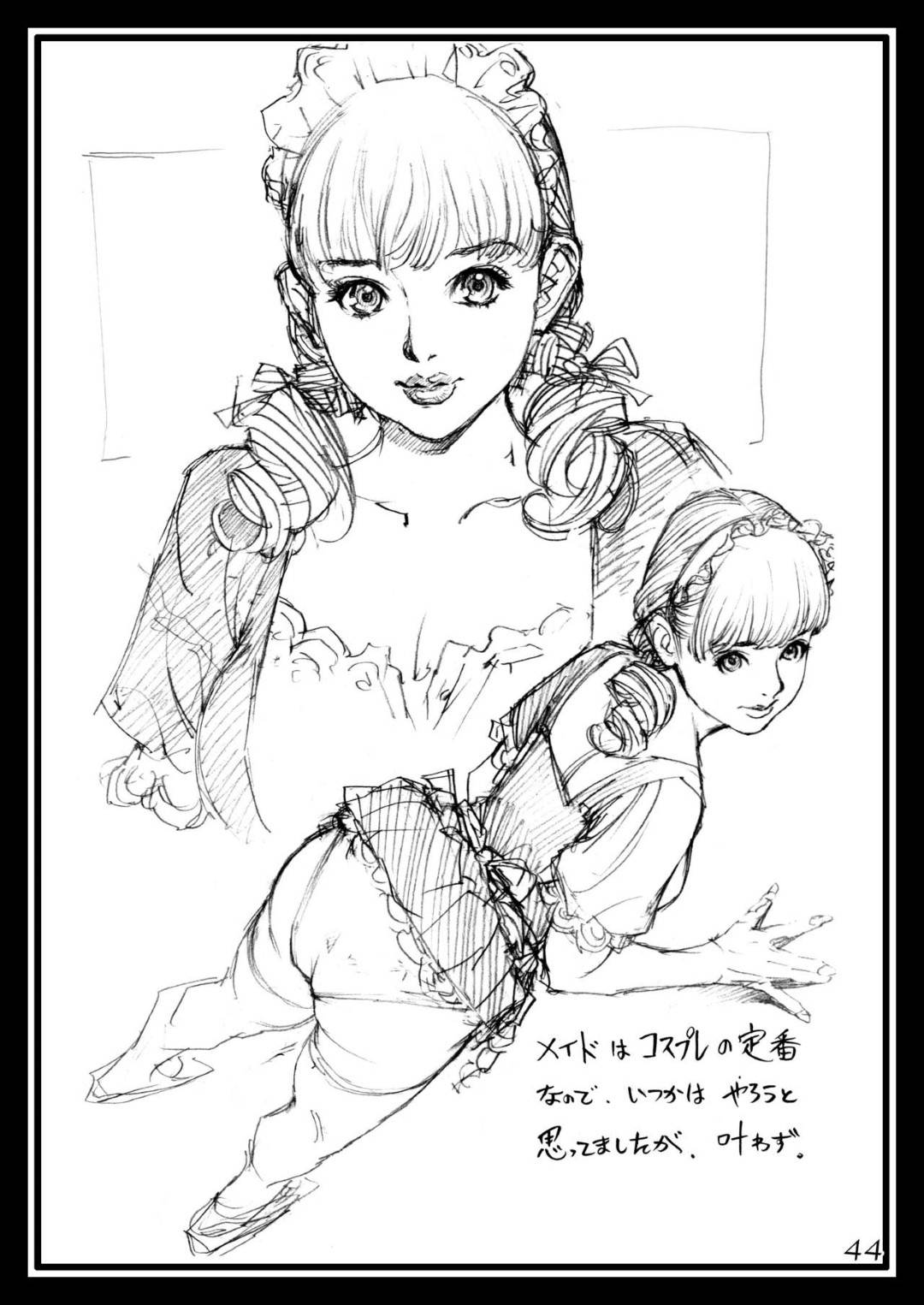 【エロ漫画】国際線の巨乳CA外国人…かつて自分を調教をした男が飛行機に乗ってきていて、そのままトロ顔中出しセックスされちゃう！【十六夜清心：十六夜清心ラフ画集 in M女専科 3】