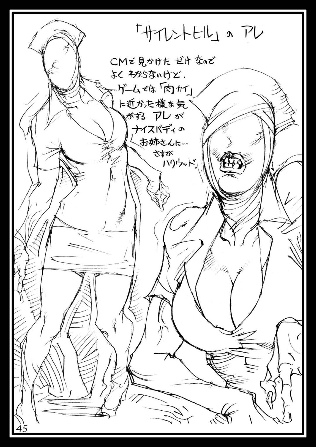 【エロ漫画】国際線の巨乳CA外国人…かつて自分を調教をした男が飛行機に乗ってきていて、そのままトロ顔中出しセックスされちゃう！【十六夜清心：十六夜清心ラフ画集 in M女専科 3】