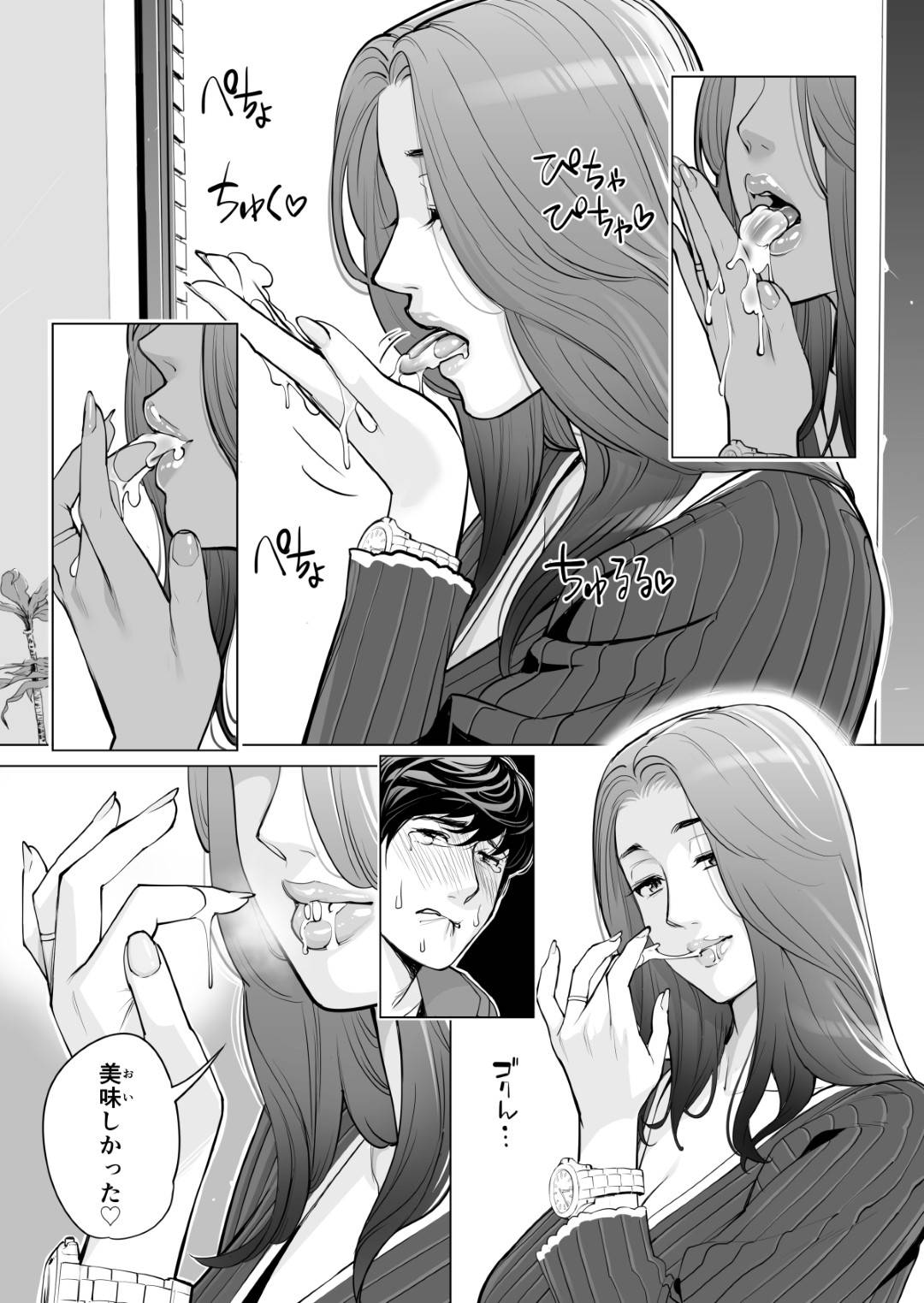 【エロ漫画】めちゃくちゃどエロい自治会の人妻…同じ自治会の童貞男を誘いまくってお店で禁断の浮気手コキをしちゃう！【津差宇土：自治会の人妻はとてもHでした。副会長一ノ瀬真美編】