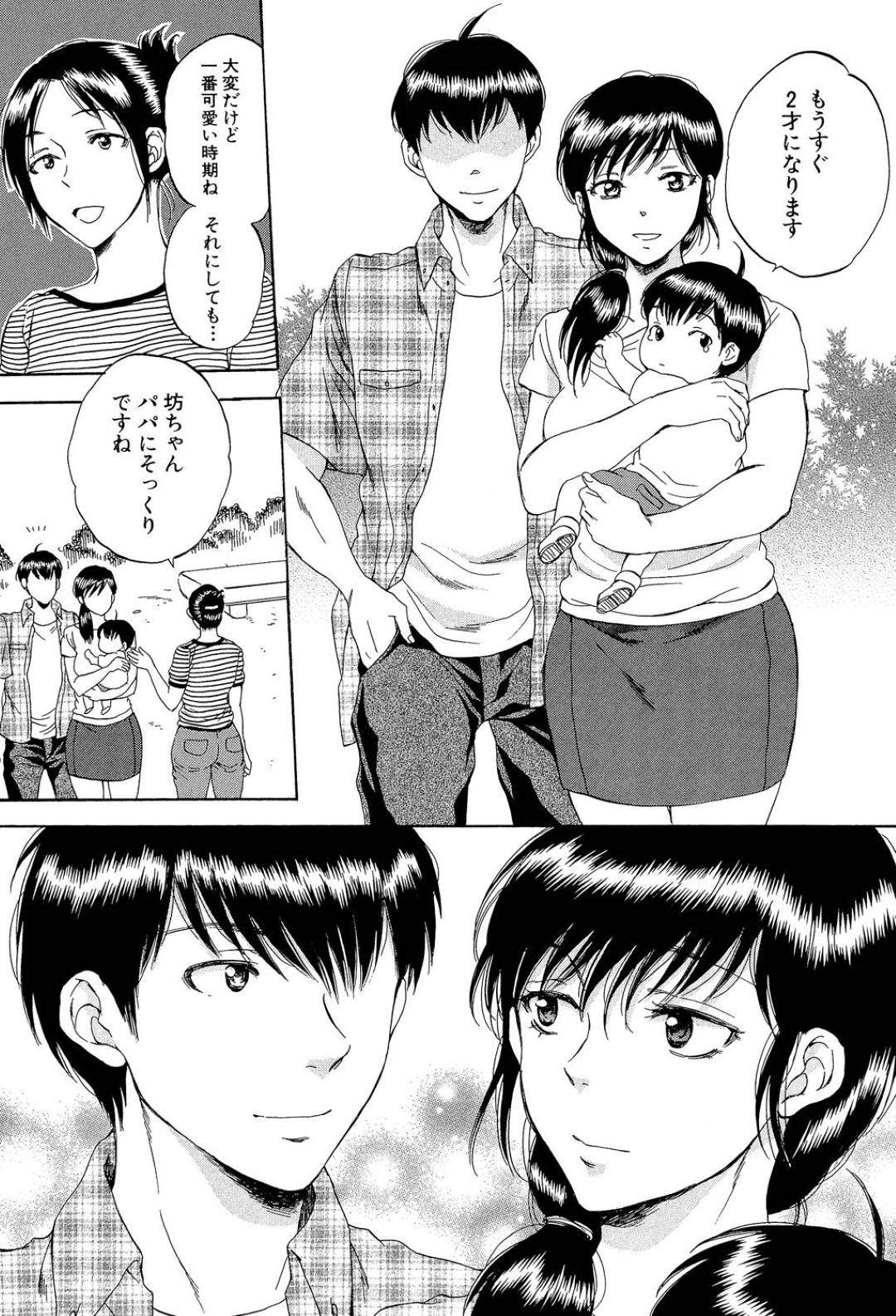 【エロ漫画】学生の義弟と性関係にある優しい巨乳人妻…浮気と分かりながらも断り切れずイチャラブトロ顔セックスしちゃう！【キリヤマ太一：A子さんの火遊び】