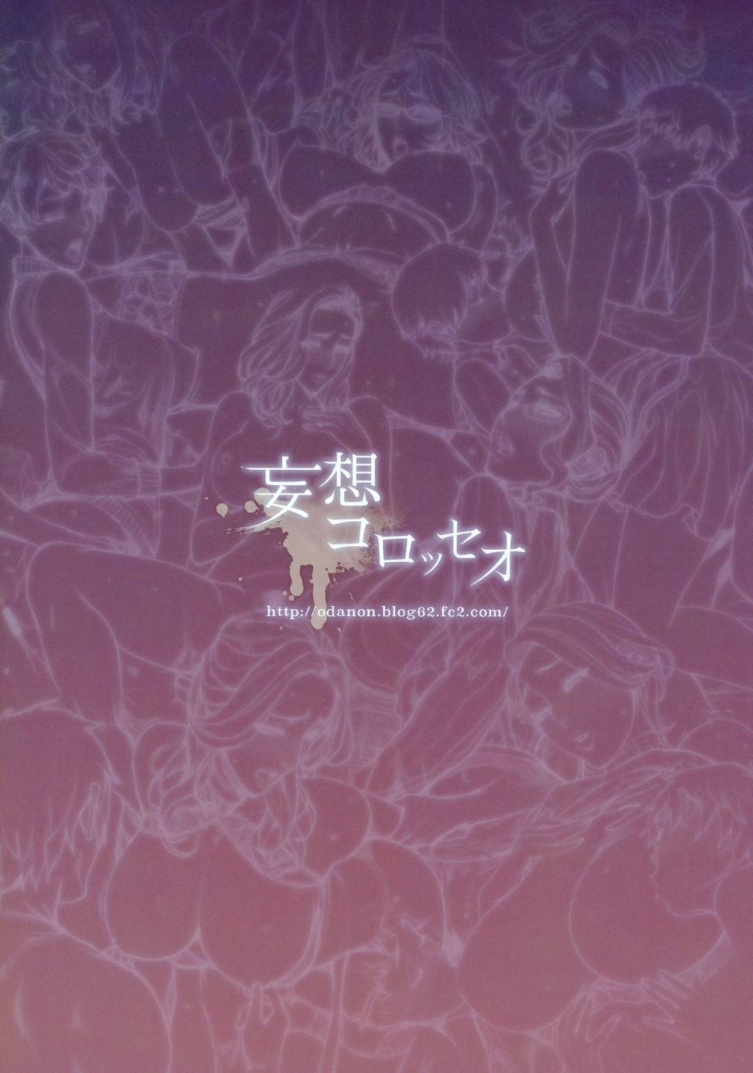 【エロ漫画】先生で生徒から脅されている人妻…生徒と一度関係を持ったことを脅迫されてある生徒とトロ顔不倫セックスをしちゃう！【織田non：人妻づくし】