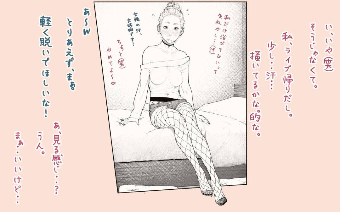 【エロ漫画】仕事をしている気さくな人妻…隣人の大学生と自室で飲んでいたらその気になっちゃってそのままゴムもつけずにトロ顔いちゃラブNTRセックスしちゃう！【カタカナで、ベロキス：隣の人妻さん! ～まにあっく～】